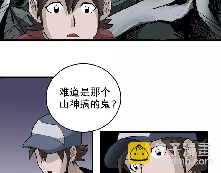 第11话 藏宝图之暗道(1/2)-第11话