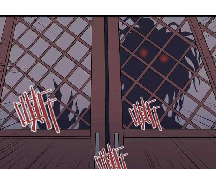 第11话 藏宝图之暗道(1/2)-第11话