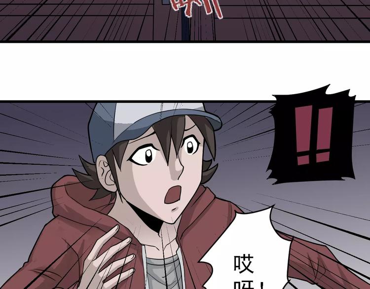 第11话 藏宝图之暗道(1/2)-第11话