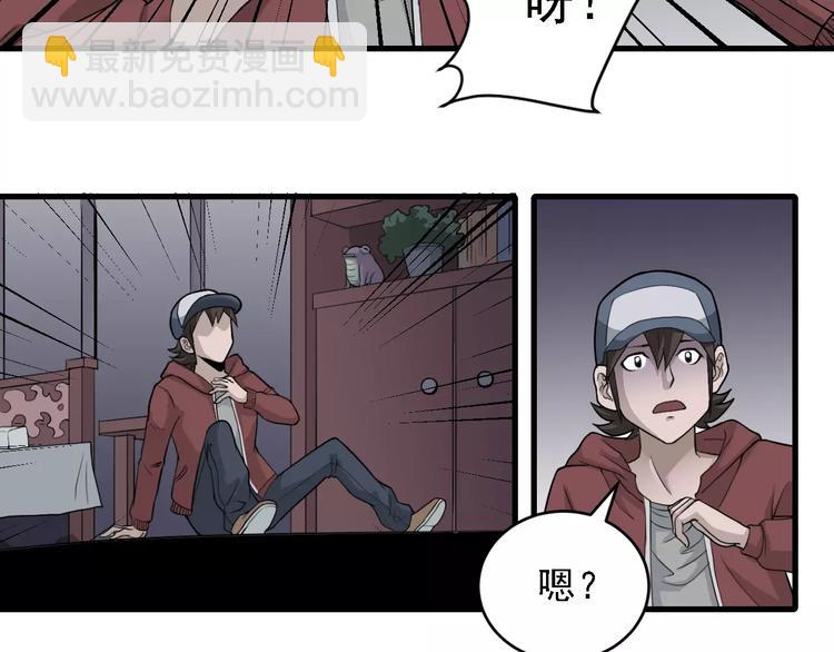 第11话 藏宝图之暗道(1/2)-第11话