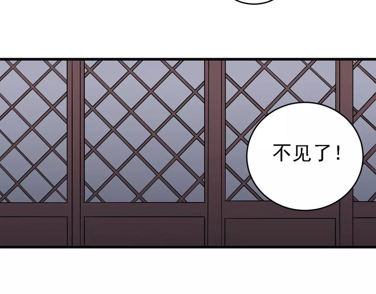 第11话 藏宝图之暗道(1/2)-第11话