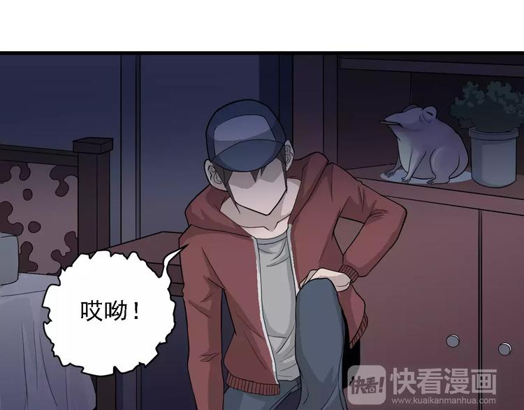 第11话 藏宝图之暗道(1/2)-第11话