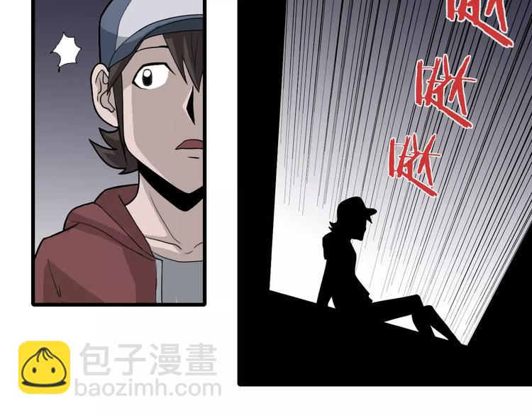 第11话 藏宝图之暗道(1/2)-第11话