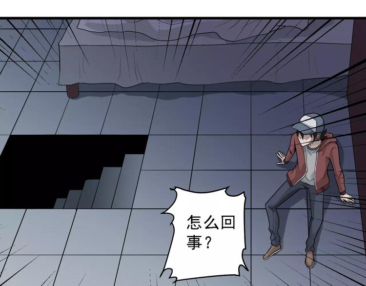 第11话 藏宝图之暗道(1/2)-第11话