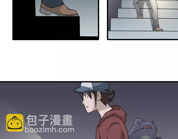 第11话 藏宝图之暗道(1/2)-第11话