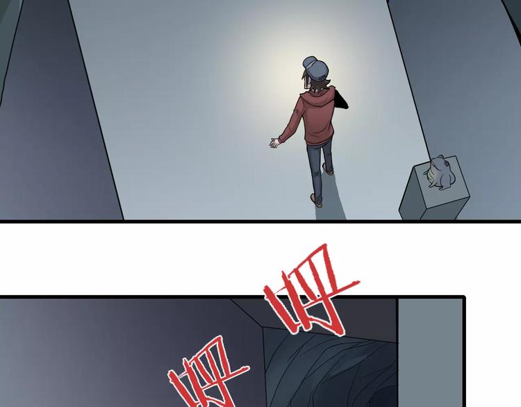 第11话 藏宝图之暗道(1/2)-第11话