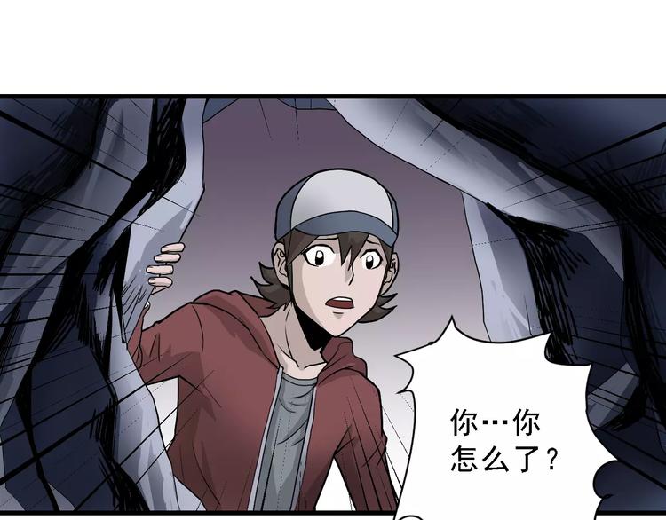 第11话 藏宝图之暗道(1/2)-第11话