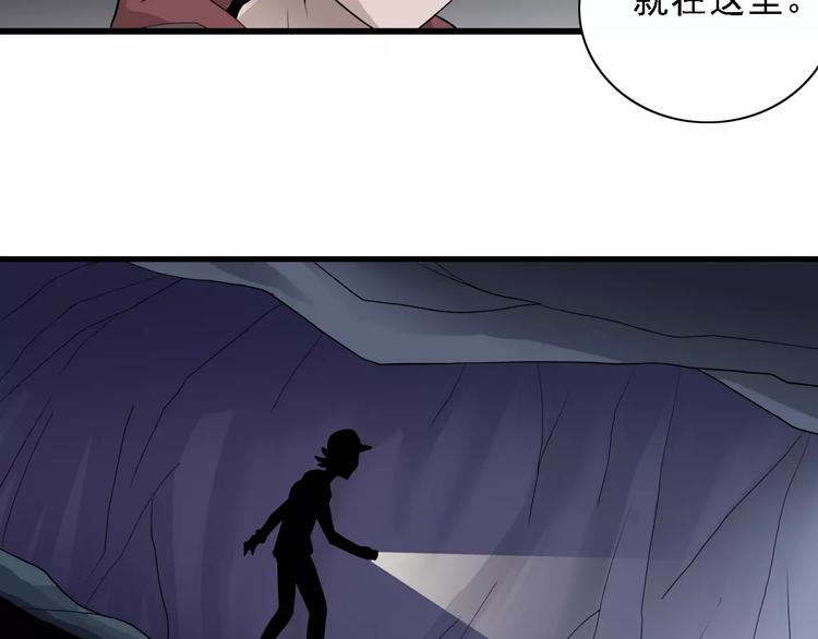 第11话 藏宝图之暗道(1/2)-第11话