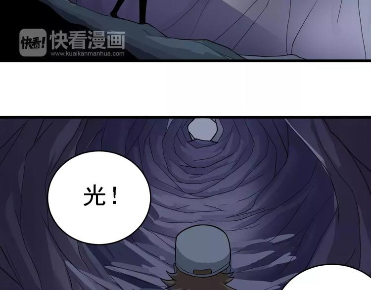 第11话 藏宝图之暗道(1/2)-第11话