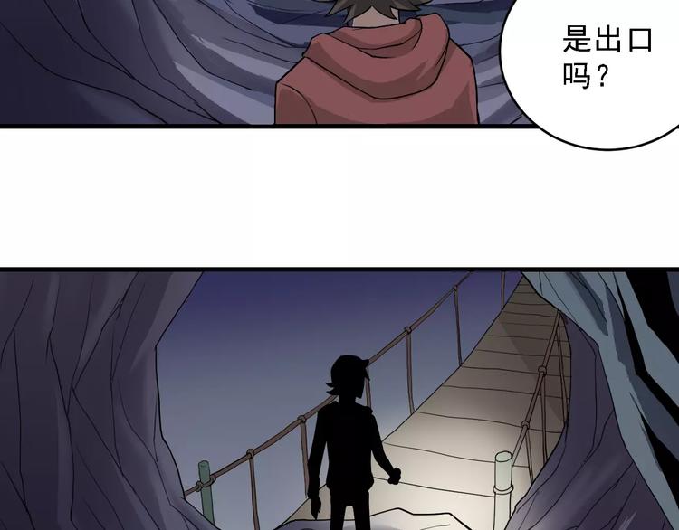 第11话 藏宝图之暗道(1/2)-第11话