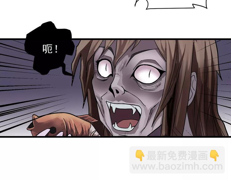 第11话 藏宝图之暗道(1/2)-第11话