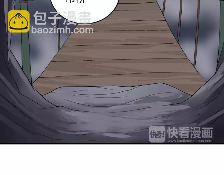 第11话 藏宝图之暗道(1/2)-第11话