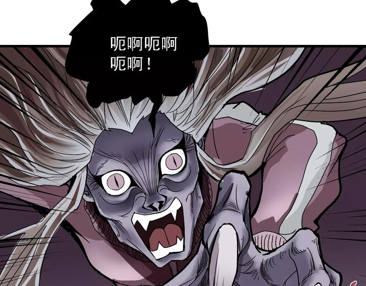 第11话 藏宝图之暗道(1/2)-第11话