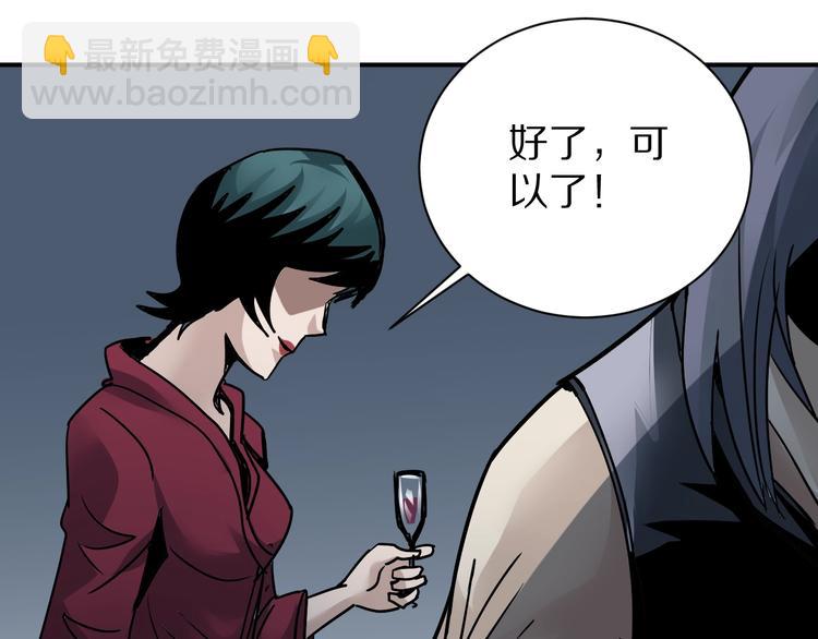 第100话  倒霉蛋？！(1/3)-第101话