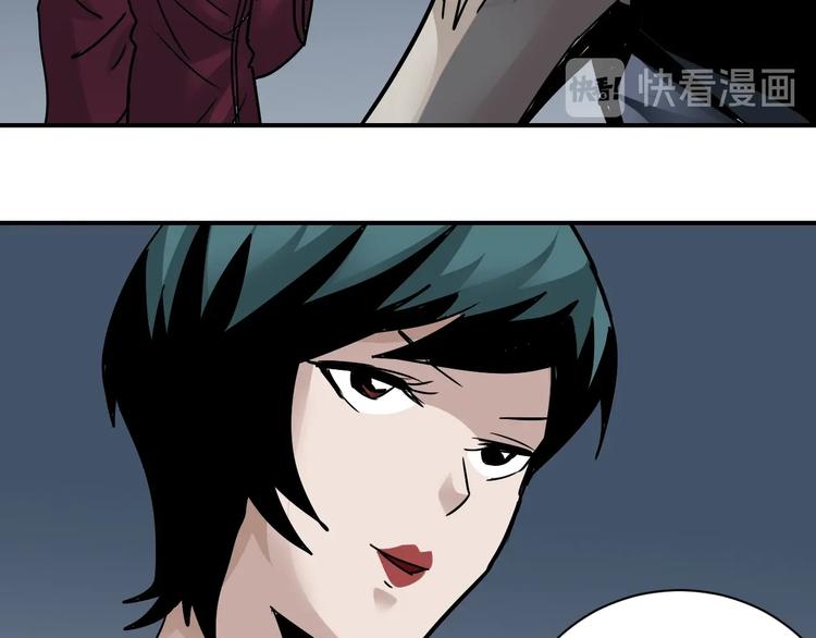 第100话  倒霉蛋？！(1/3)-第101话