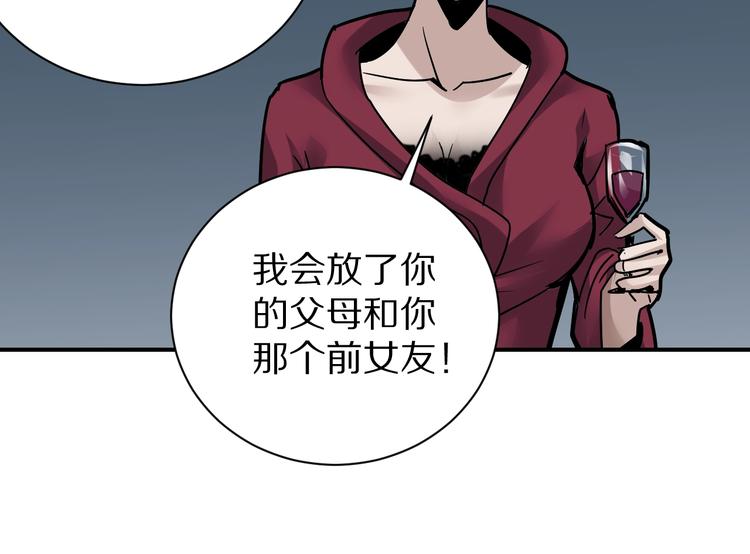 第100话  倒霉蛋？！(1/3)-第101话