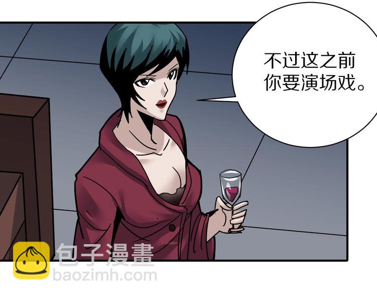 第100话  倒霉蛋？！(1/3)-第101话