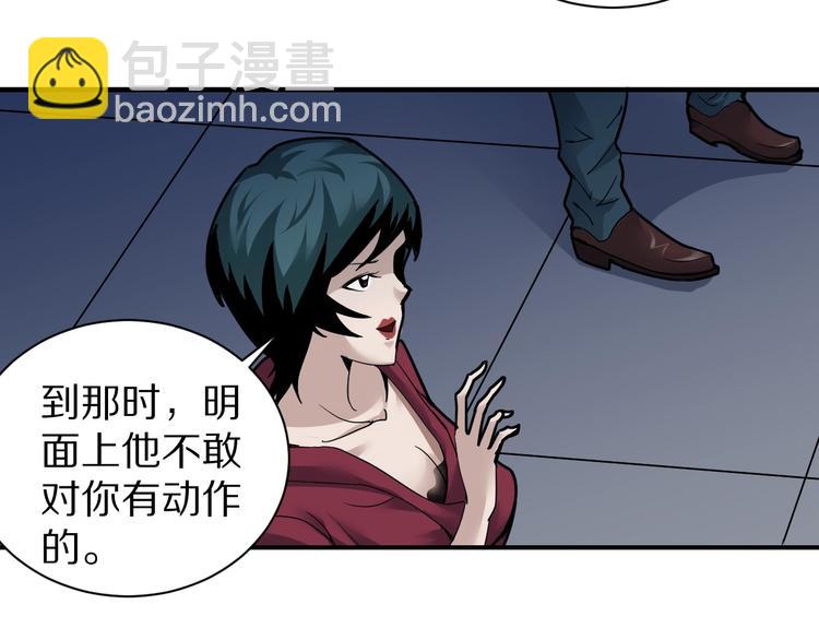 第100话  倒霉蛋？！(1/3)-第101话