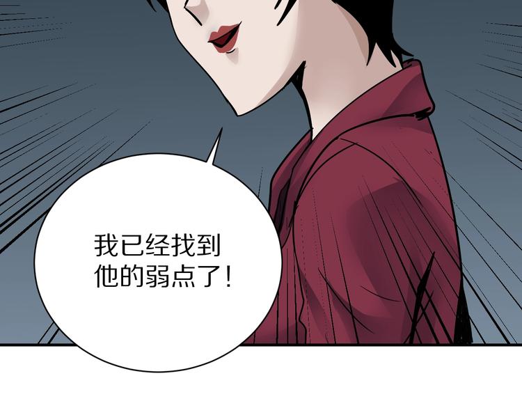 第100话  倒霉蛋？！(1/3)-第101话