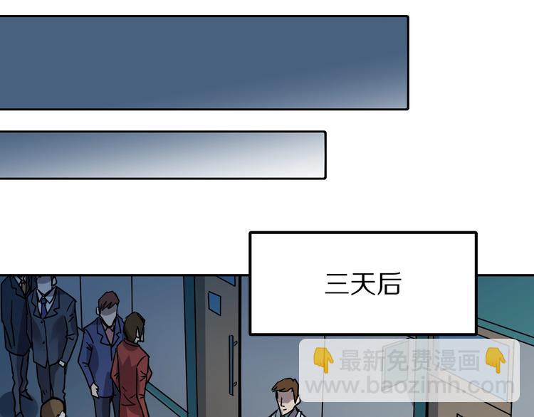 第100话  倒霉蛋？！(1/3)-第101话