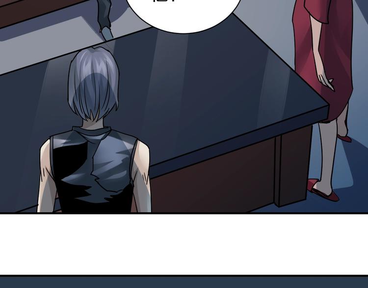 第100话  倒霉蛋？！(1/3)-第101话