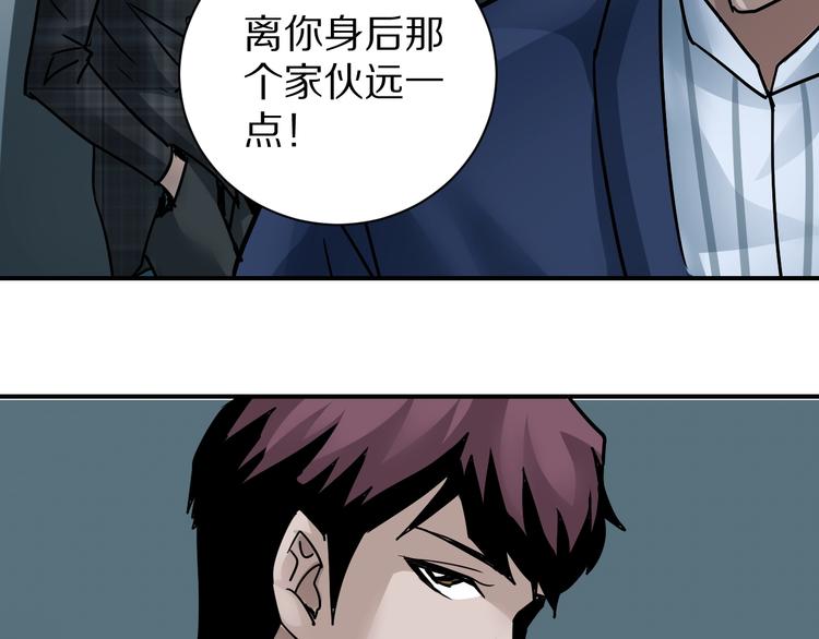 第100话  倒霉蛋？！(1/3)-第101话