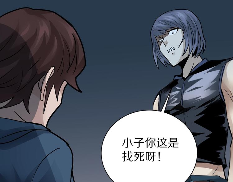 第100话  倒霉蛋？！(1/3)-第101话