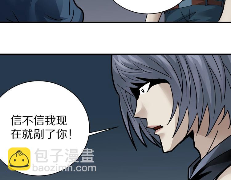 第100话  倒霉蛋？！(1/3)-第101话