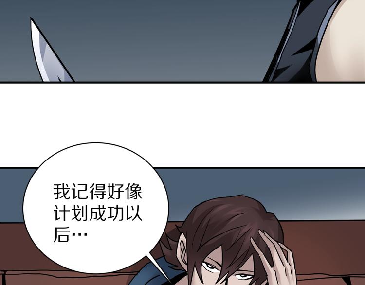 第100话  倒霉蛋？！(1/3)-第101话