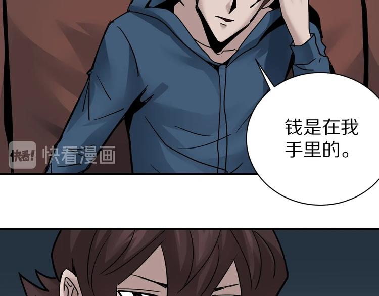 第100话  倒霉蛋？！(1/3)-第101话