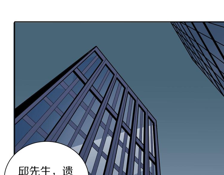 第102话  神秘快递(1/2)-第103话