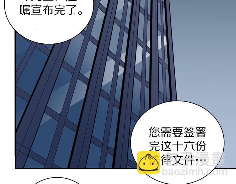 第102话  神秘快递(1/2)-第103话