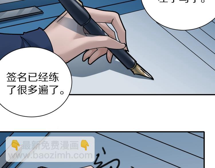 第102话  神秘快递(1/2)-第103话