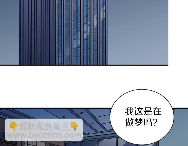 第102话  神秘快递(1/2)-第103话