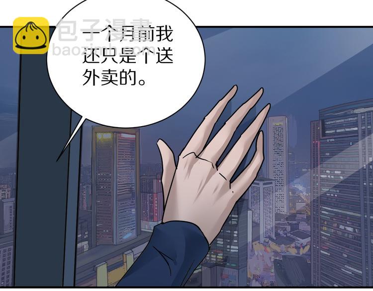 第102话  神秘快递(1/2)-第103话