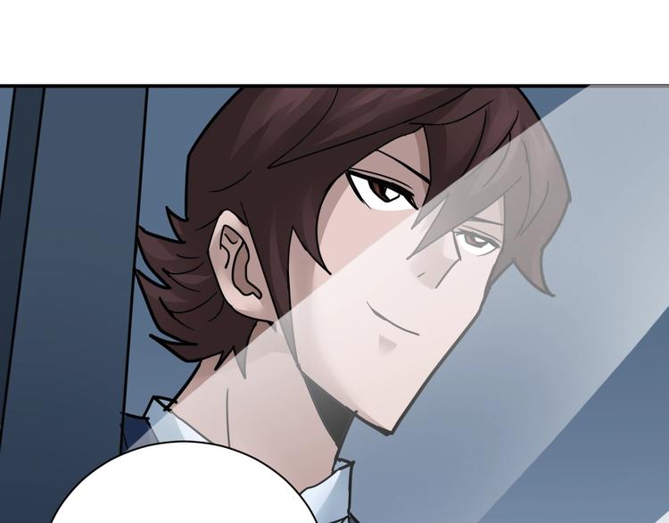 第102话  神秘快递(1/2)-第103话