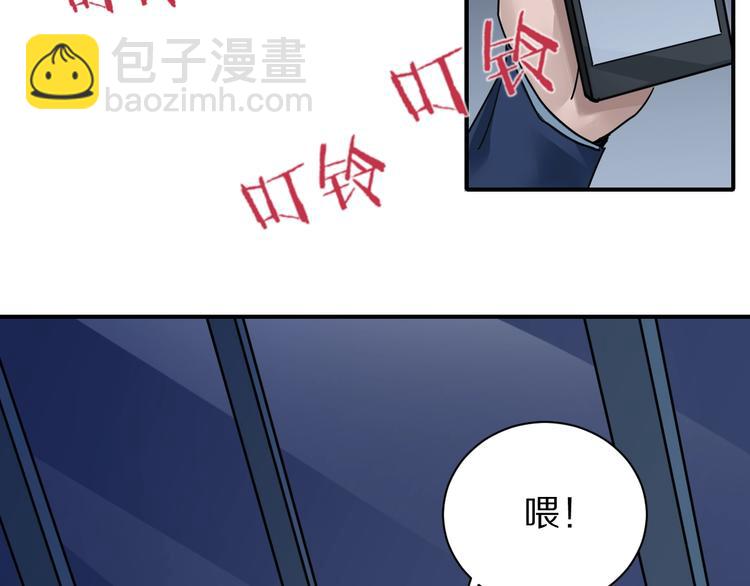 第102话  神秘快递(1/2)-第103话