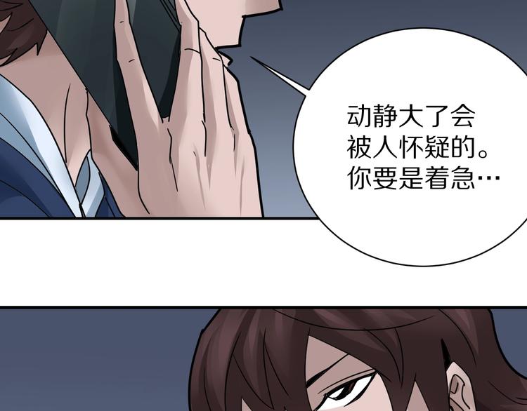 第102话  神秘快递(1/2)-第103话