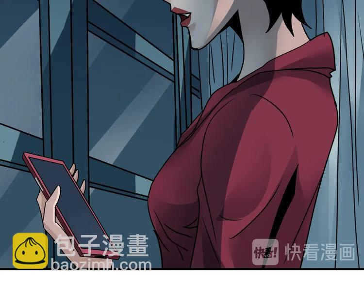 第102话  神秘快递(1/2)-第103话