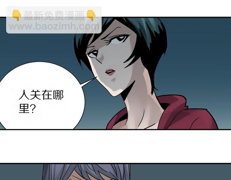 第102话  神秘快递(1/2)-第103话