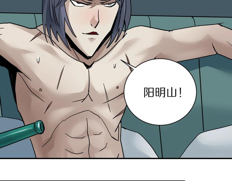 第102话  神秘快递(1/2)-第103话