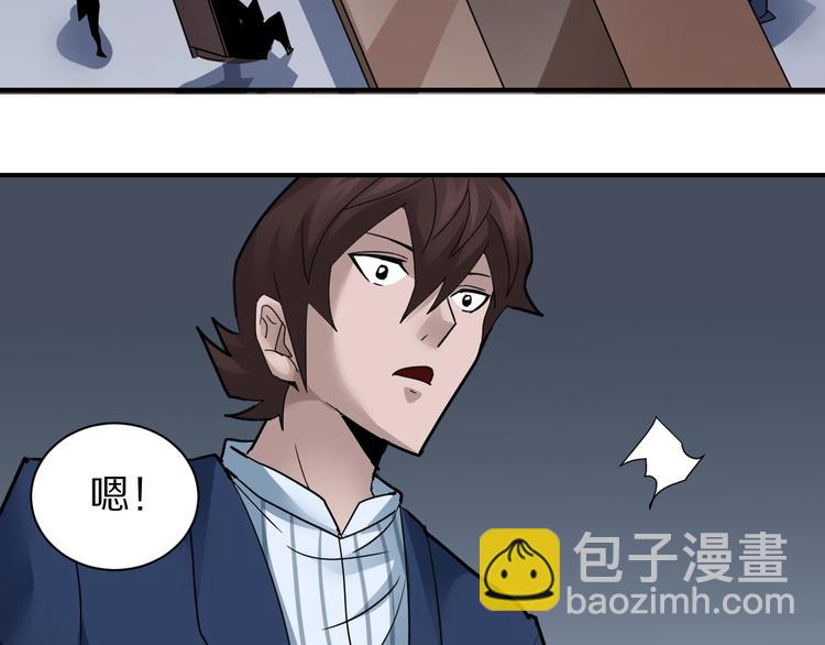 第102话  神秘快递(1/2)-第103话