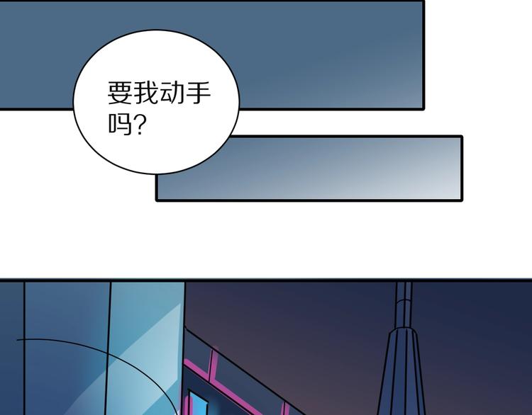 第102话  神秘快递(1/2)-第103话