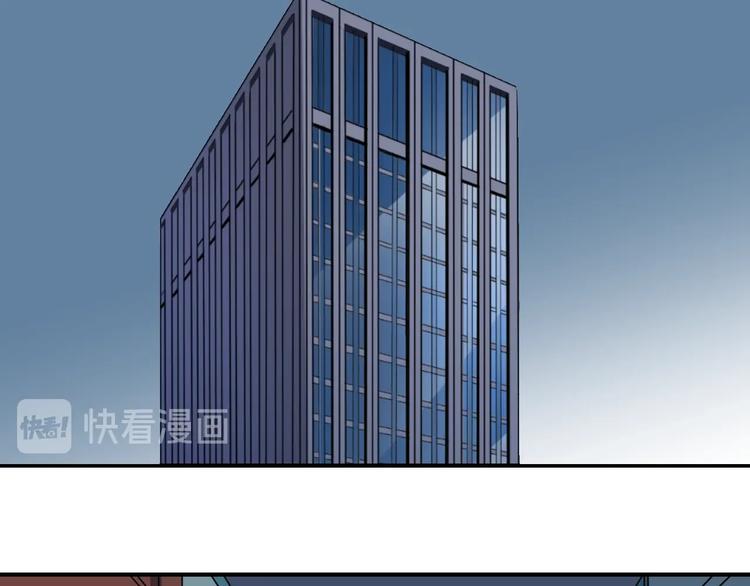 第102话  神秘快递(1/2)-第103话