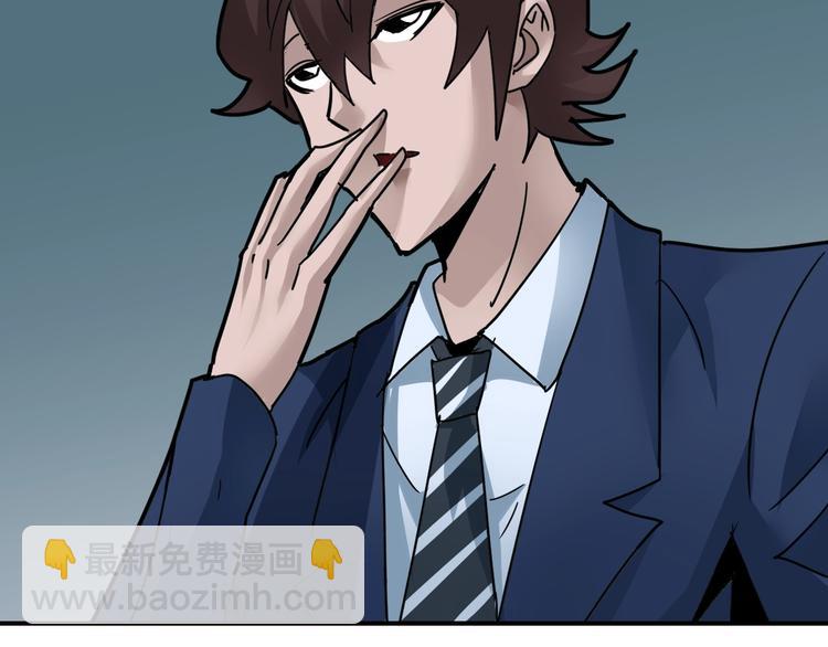 第102话  神秘快递(1/2)-第103话