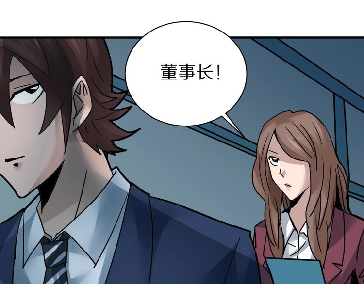 第102话  神秘快递(1/2)-第103话