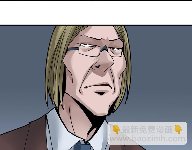 第102话  神秘快递(1/2)-第103话