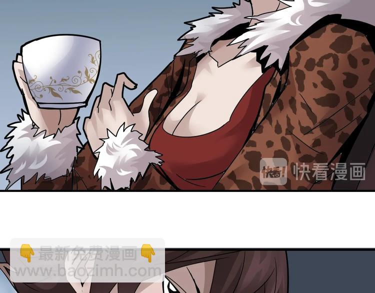 第102话  神秘快递(1/2)-第103话