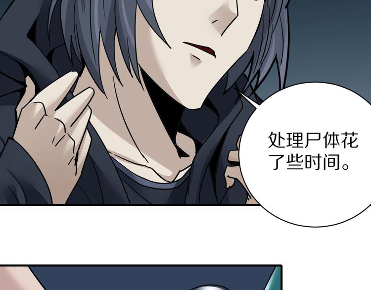 第104话  毒药之谜(1/3)-第105话