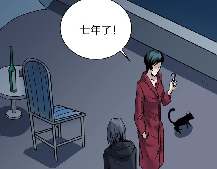 第104话  毒药之谜(1/3)-第105话